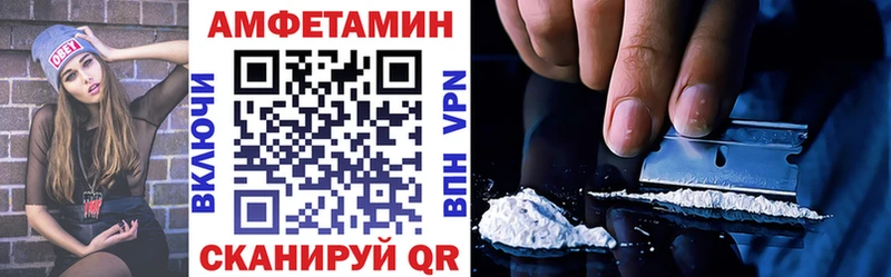 Амфетамин 98%  где найти   Белоозёрский 