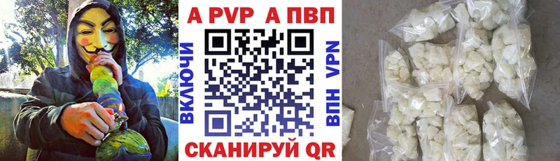 МЕГА зеркало  Белоозёрский  Alpha-PVP VHQ 