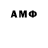 АМФЕТАМИН 97% mikq