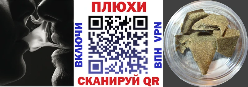 ГАШ hashish  Белоозёрский 