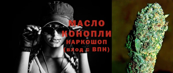 мяу мяу мука Арсеньев