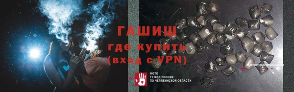 мефедрон VHQ Армянск