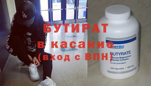 мяу мяу мука Арсеньев