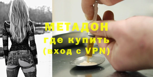 мяу мяу мука Арсеньев