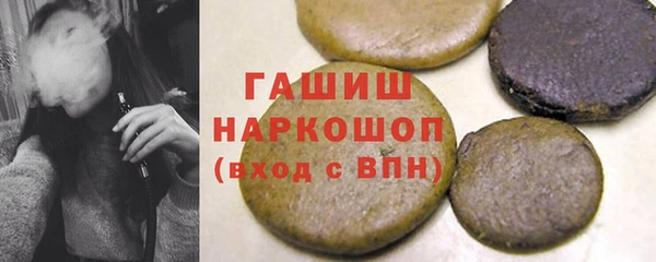 мяу мяу мука Арсеньев