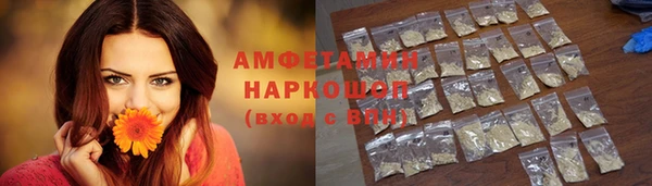 синтетический гашиш Братск