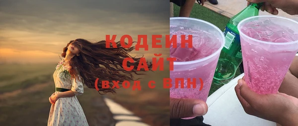 синтетический гашиш Братск