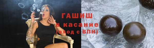 мяу мяу мука Арсеньев