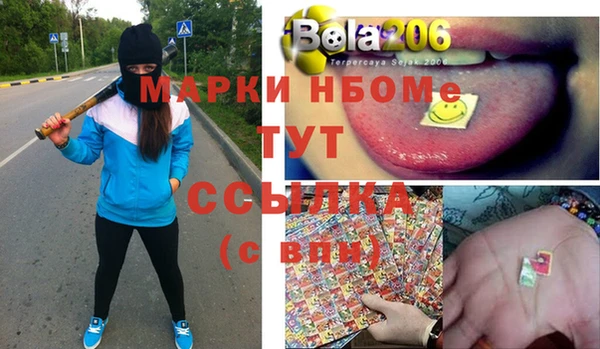 мяу мяу мука Арсеньев