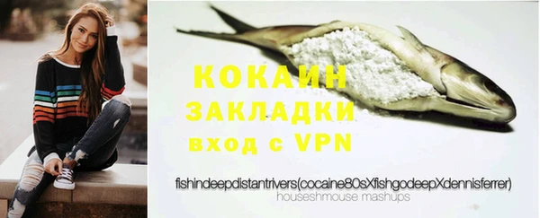 мефедрон VHQ Армянск
