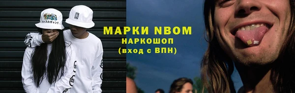 синтетический гашиш Братск