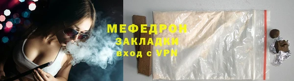 бошки Орск
