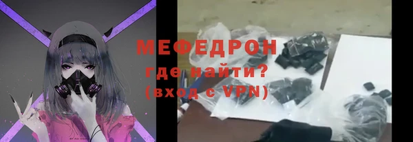 мяу мяу мука Арсеньев