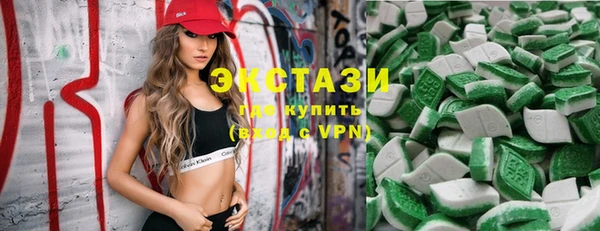 круглые Аркадак