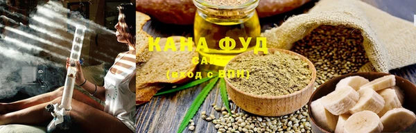 мефедрон VHQ Армянск