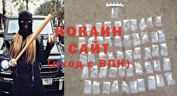 мефедрон VHQ Армянск