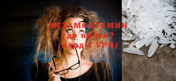 мефедрон VHQ Армянск