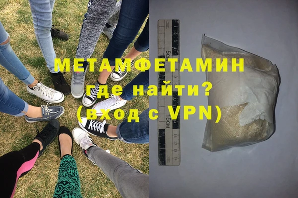 мефедрон VHQ Армянск