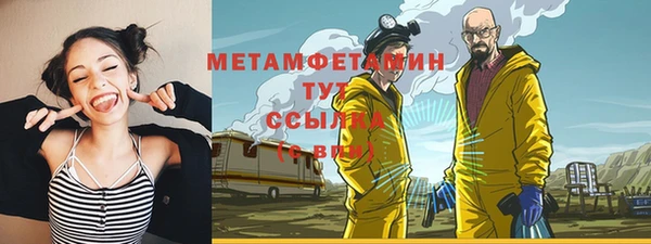 мефедрон VHQ Армянск