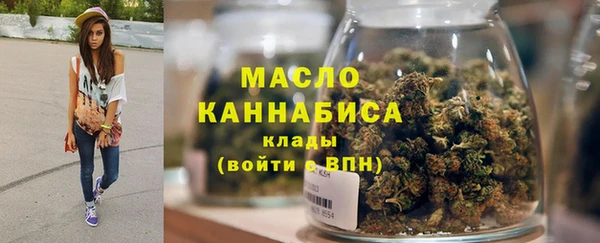 мефедрон VHQ Армянск