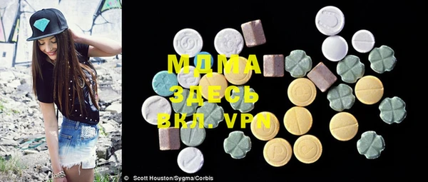 мефедрон VHQ Армянск