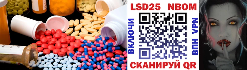 нарко площадка формула  mega маркетплейс  LSD-25 экстази кислота  Белоозёрский  магазин продажи наркотиков 