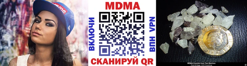 МДМА кристаллы  Белоозёрский 