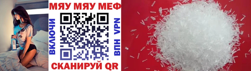 Меф кристаллы МЕГА сайт shop официальный сайт Белоозёрский