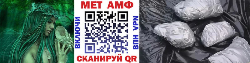 Первитин кристалл  Белоозёрский 