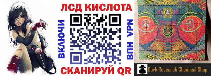 Марки NBOMe 1,5мг  Белоозёрский 