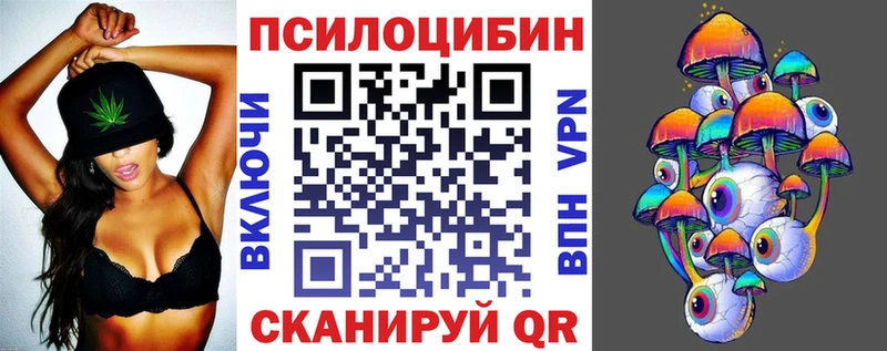 гидра сайт  Белоозёрский  Галлюциногенные грибы GOLDEN TEACHER  как найти наркотики 