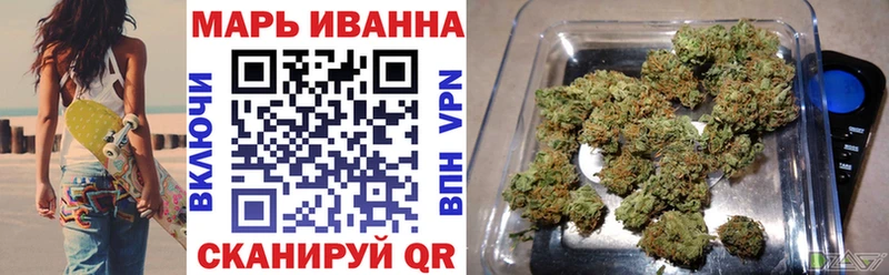 продажа наркотиков  ссылка на мегу онион  даркнет Telegram  Белоозёрский  Шишки марихуана Bruce Banner 